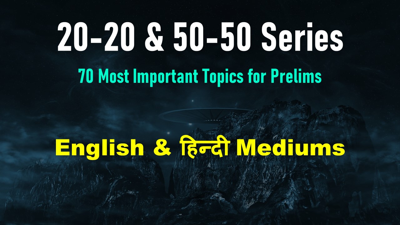 70 Most Important Topics for Prelims | 20-20 and 50-50 Series | UPSC 2026 2027