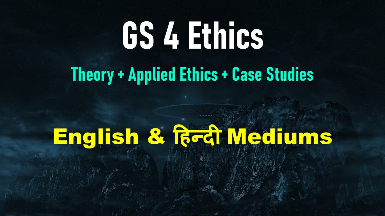 GS 4 Ethics for UPSC 2026/2027
