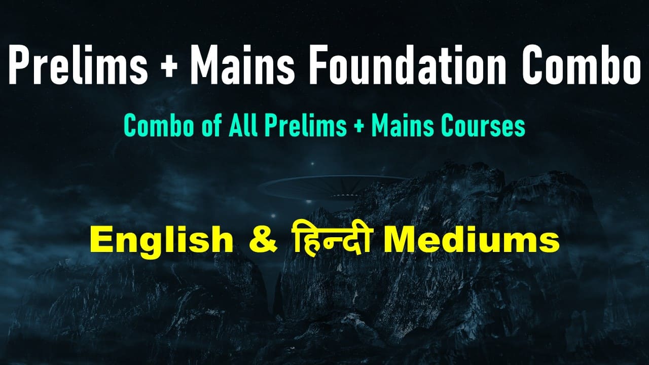 Prelims + Mains Foundation Combo 2027